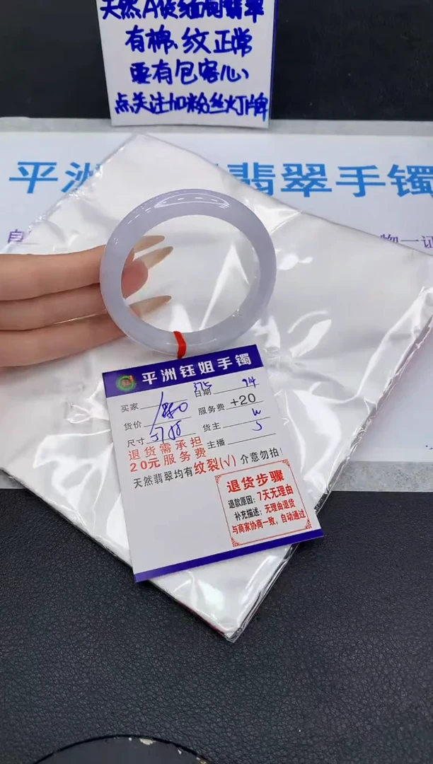 未镶嵌手镯翡翠111111111