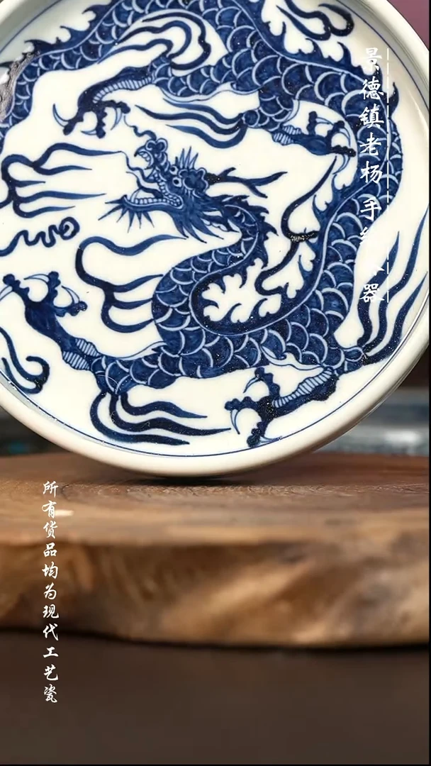 微瑕福利 现代瓷