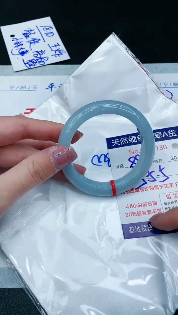 【闪购商品】翡翠手镯未镶嵌1111111111111