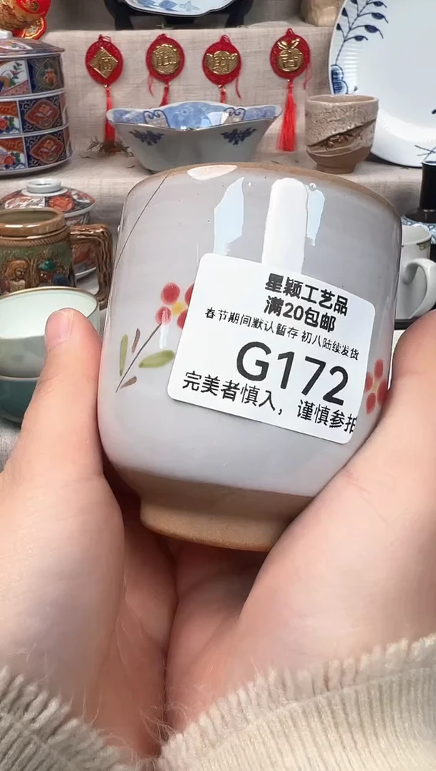 【闪购商品】172G瓷盘 餐具 默认接受微瑕下单