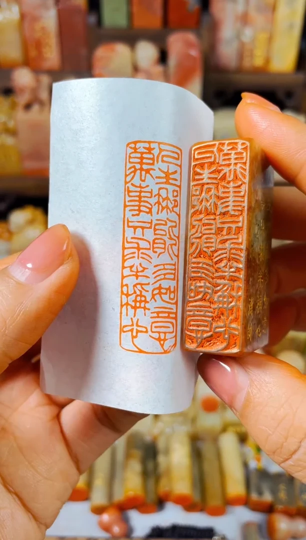 【闪购商品】浙江红石印石手工篆刻《人生哪能多如意..》1.5*5