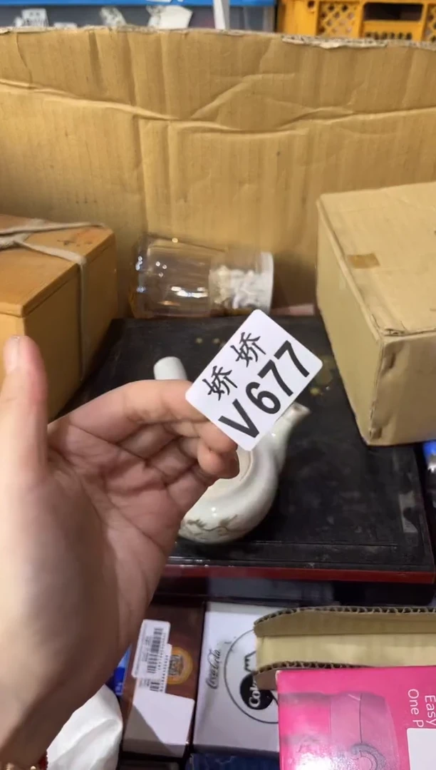 瓷片瑞****丽677瑞建蜂业&峰之秀丽