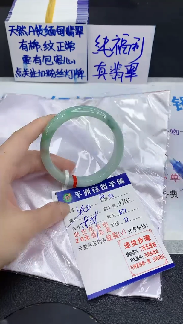 未镶嵌手镯翡翠11111111111