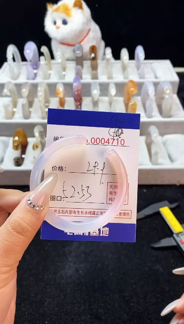 【闪购商品】玛瑙/玉髓手镯未镶嵌100