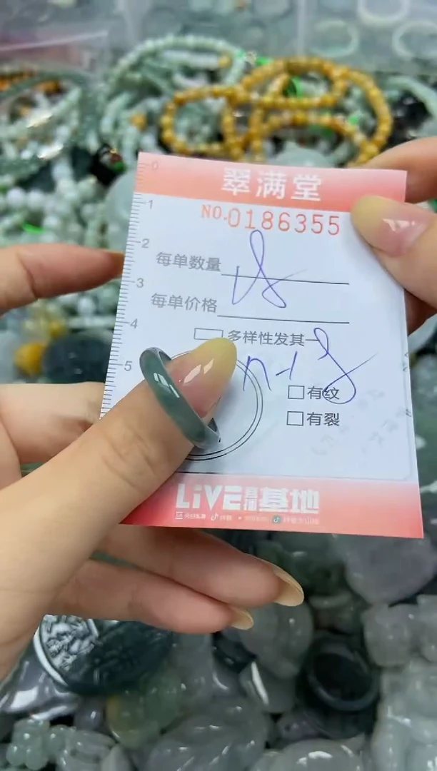 颈饰未镶嵌翡翠闪购0186355