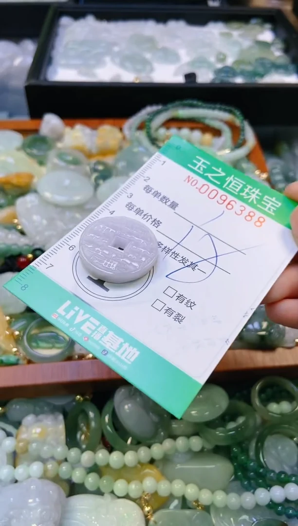 翡翠未镶嵌颈饰闪购0096388