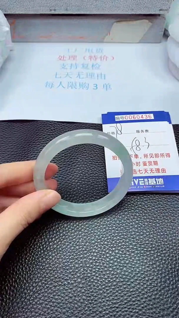 饰品拍下以实物为准60436