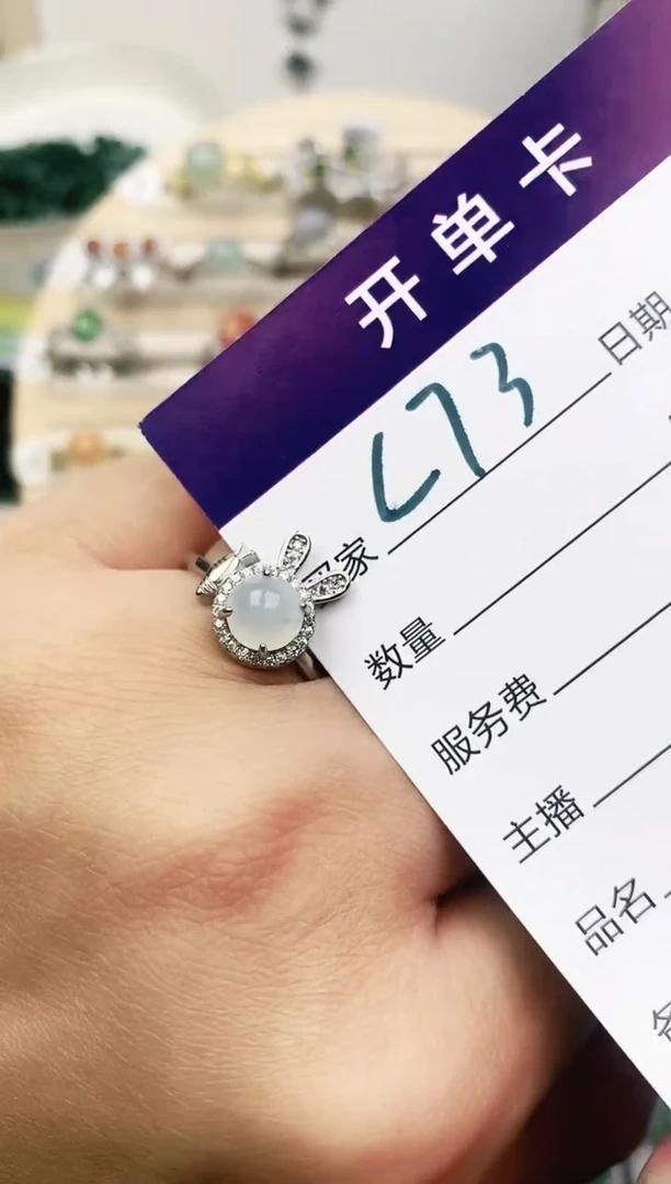 未镶嵌戒指翡翠11111111