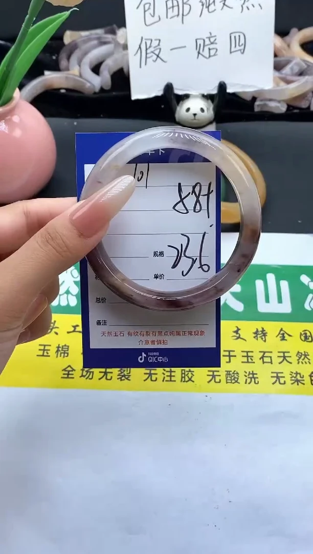 未镶嵌手镯石英质玉（金丝玉）101-58+