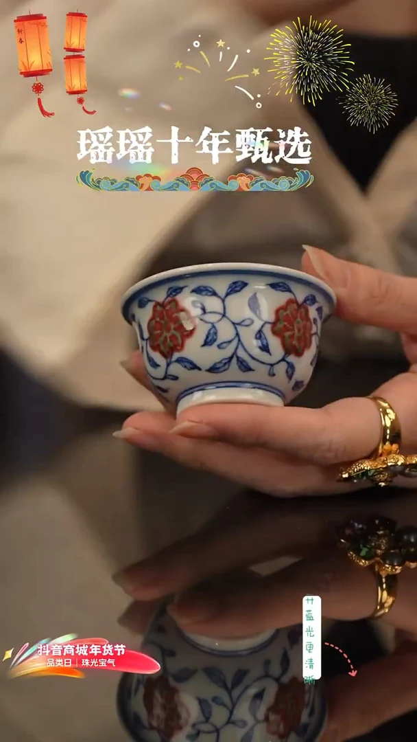 瑶瑶玩瓷-瓷瓷瓷