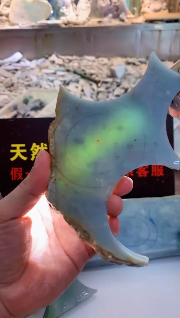 翡翠散珠0朗0翡翠珠宝781