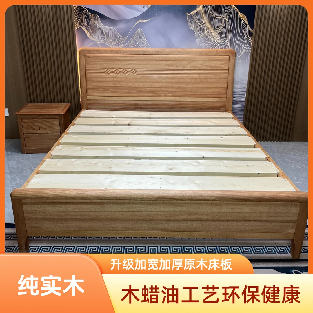 胡桃木全实木床1.8米主卧双人床1.5米环保原木色现代简约主卧婚床