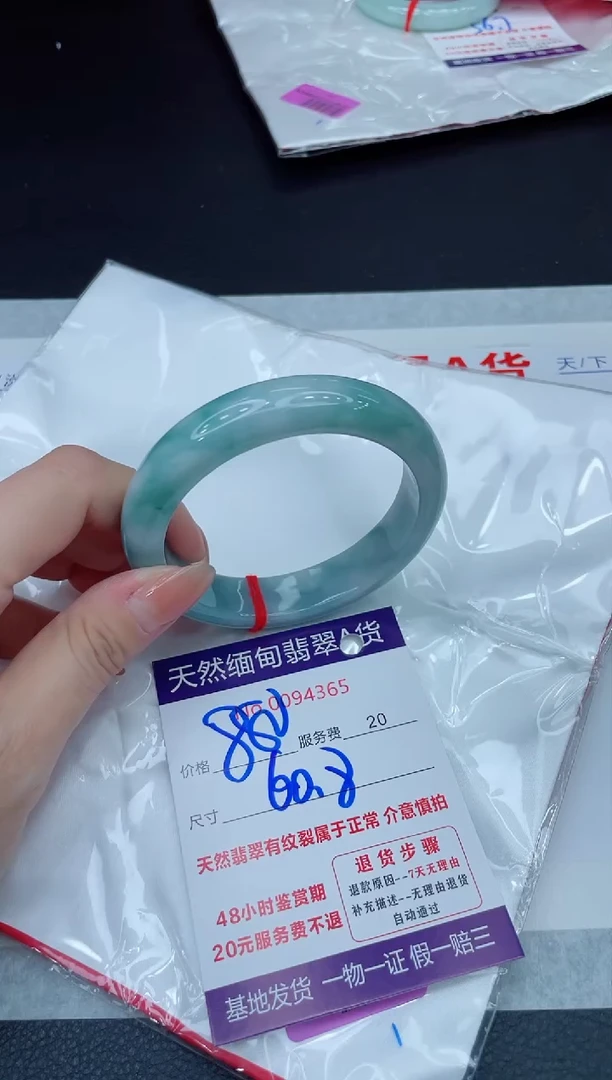 未镶嵌手镯翡翠880.00