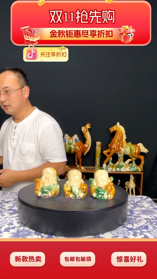 陶瓷福禄寿三彩色高8cm一套