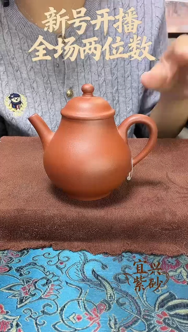 宜兴紫砂壶原矿本山料宜兴紫砂壶原矿本山料