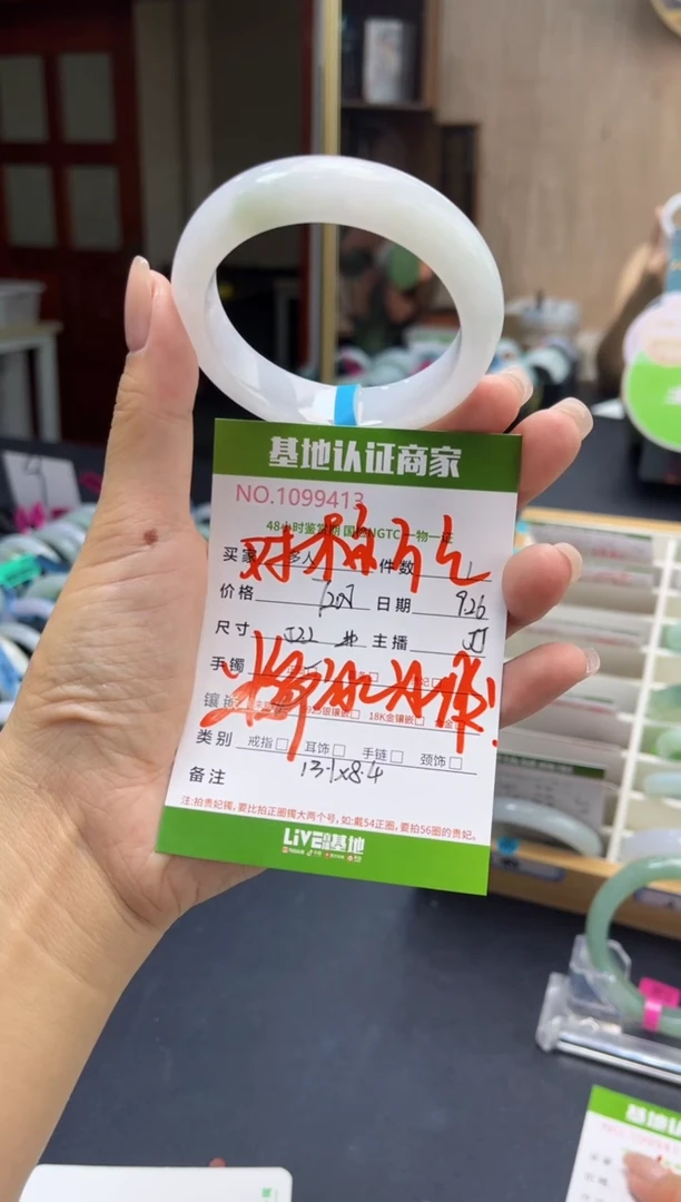 未镶嵌手镯翡翠多人