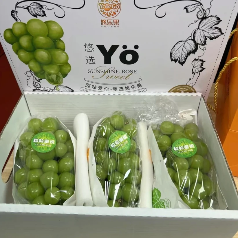 精致阳光玫瑰葡萄礼盒（净重5斤）