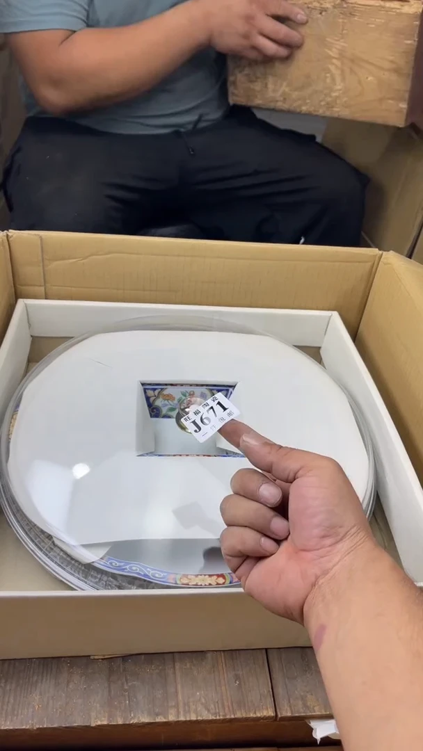 瓷片上****修旺福家陶瓷一号商品