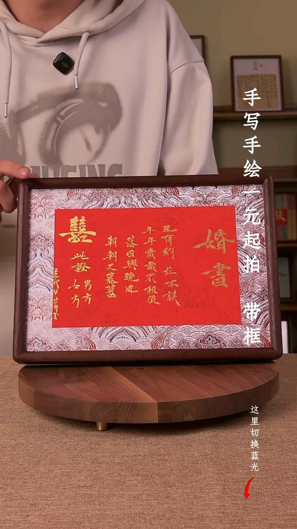 书法书法文玩，手写手绘