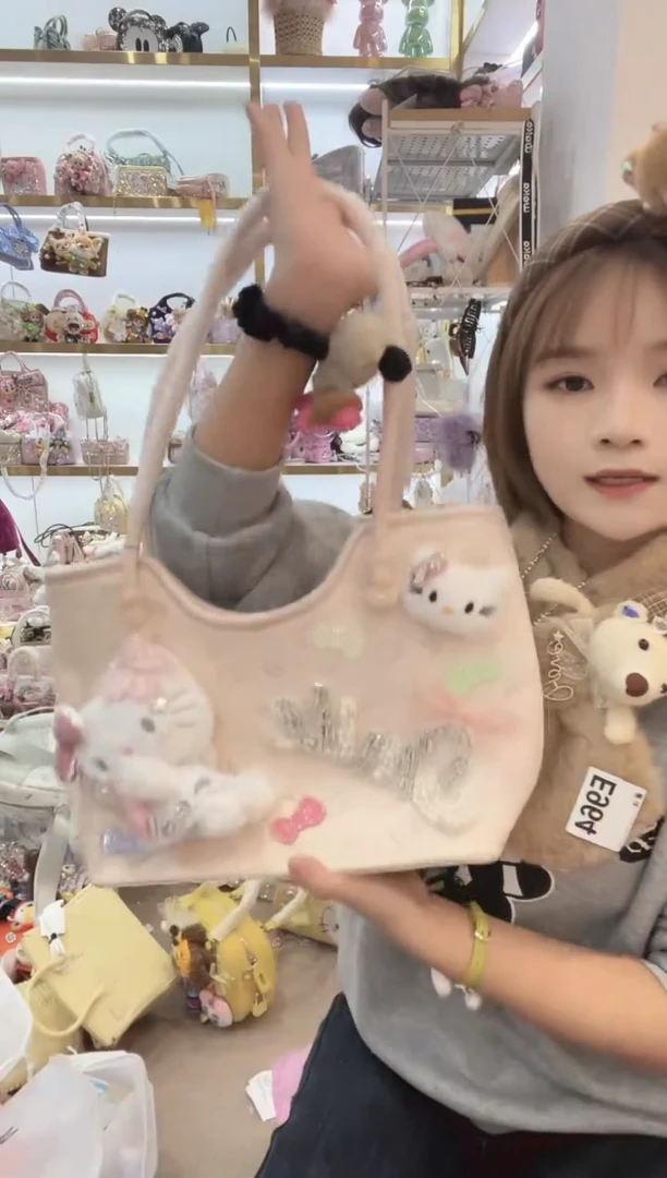 PVC格格家定制女包3662