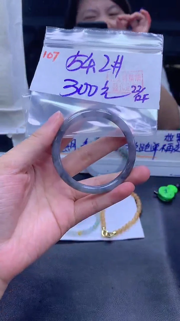 未镶嵌定制翡翠107手镯54.2+300元+拍一发一