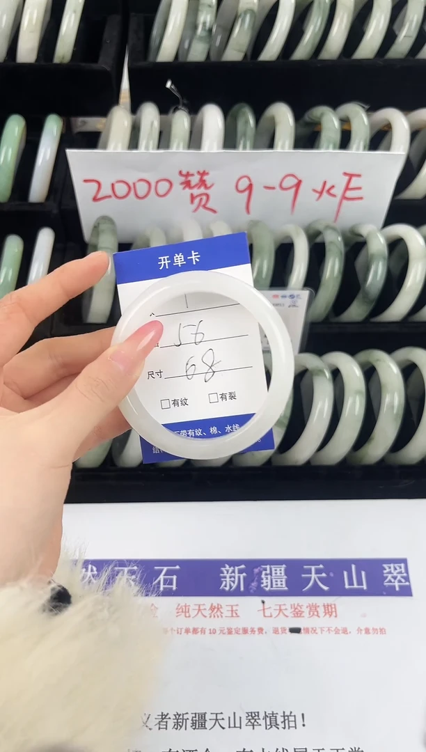 未镶嵌手镯石英质玉1