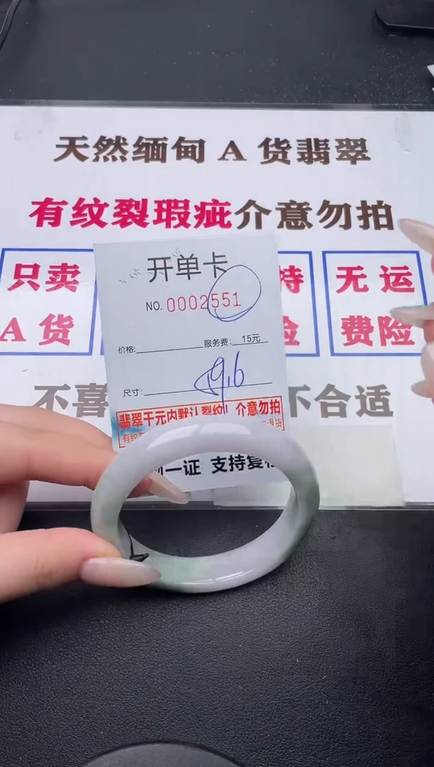 未镶嵌手镯翡翠51有纹有裂有瑕疵