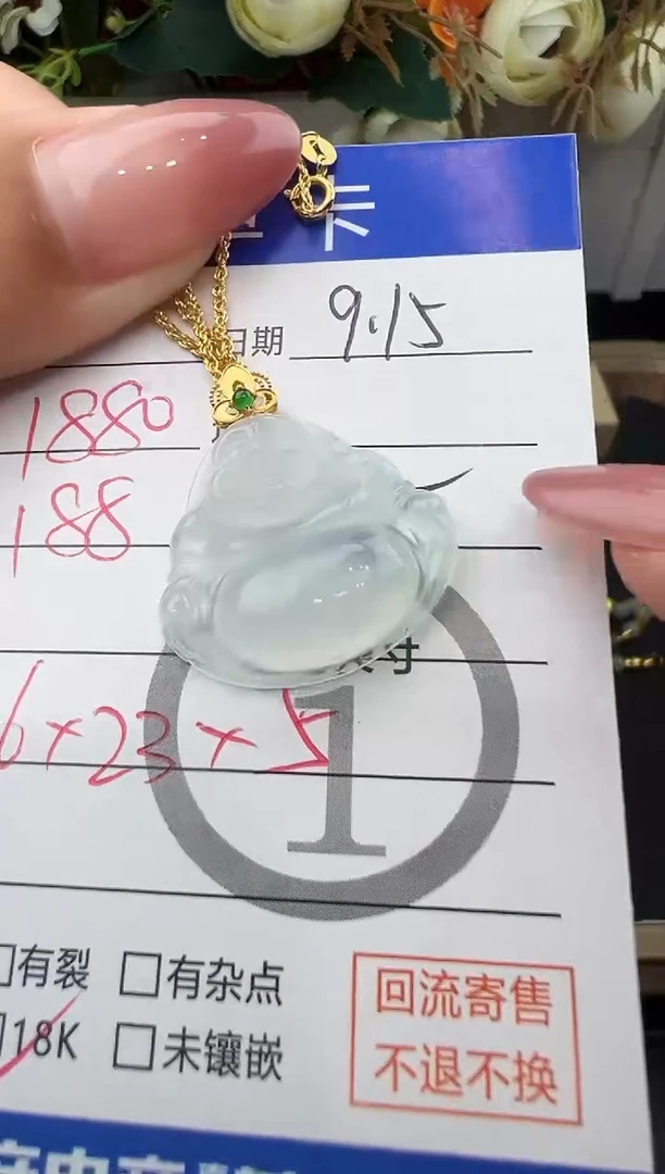 套链18K金镶嵌翡翠套链-8713