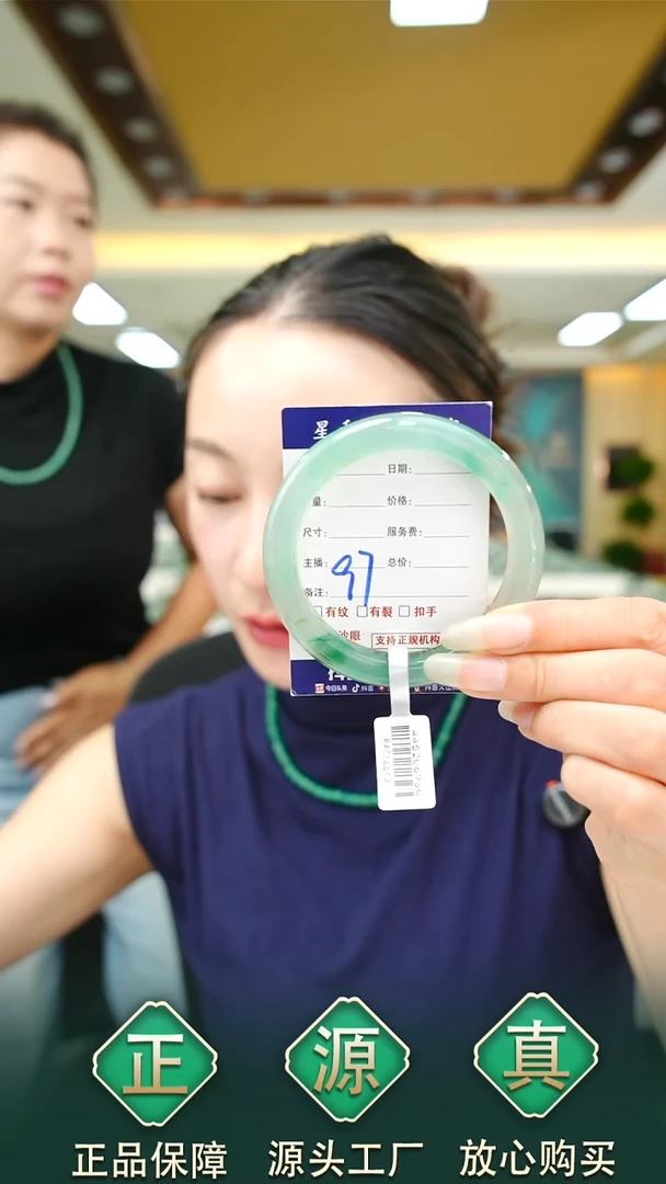 未镶嵌手镯石英质玉56+97