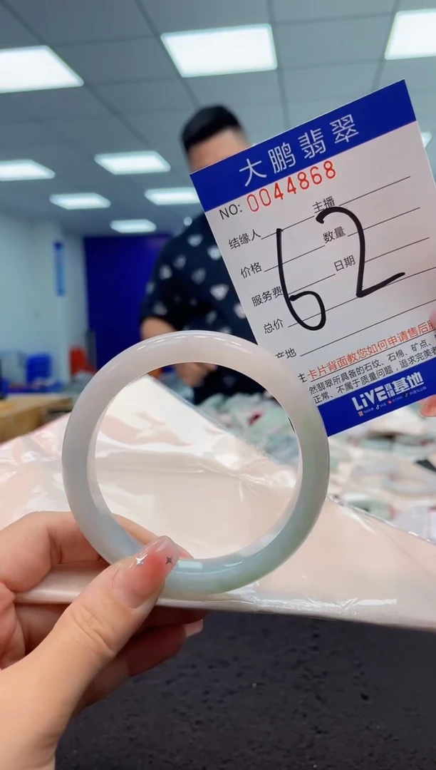 【闪购商品】翡翠手镯未镶嵌AAAAAAAAAA