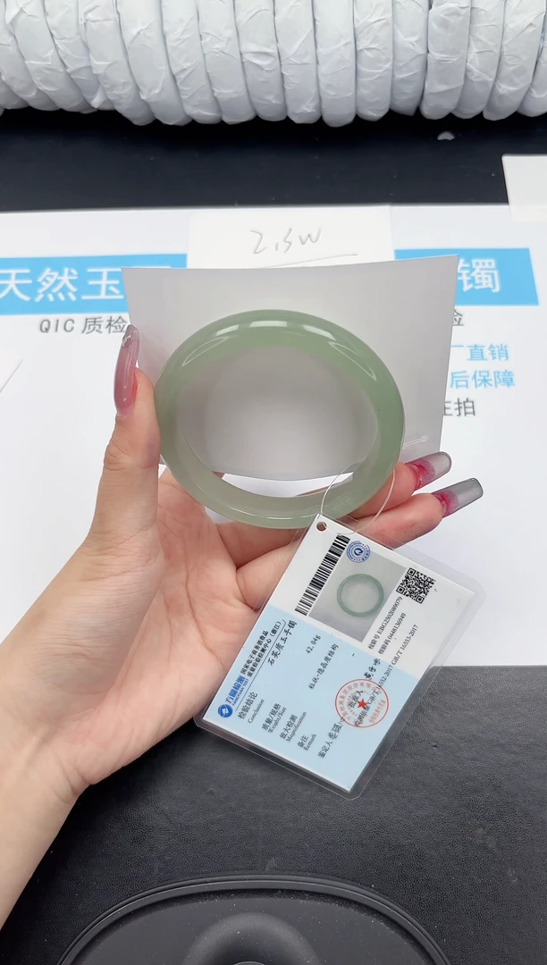 【闪购商品】石英质玉手镯未镶嵌410-57.5