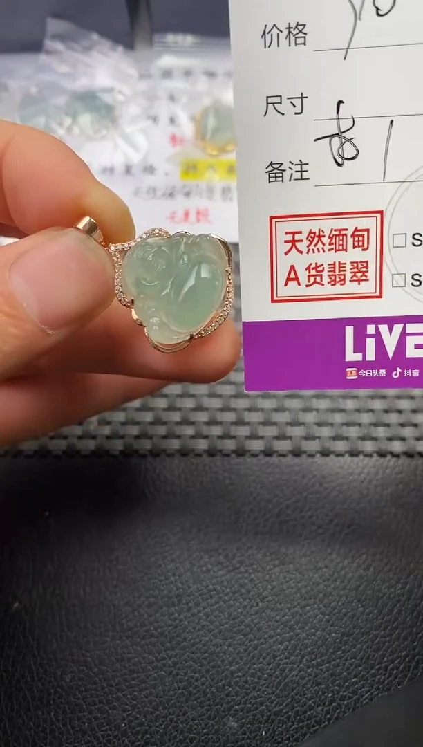 颈饰银S925镶嵌翡翠“****挂件