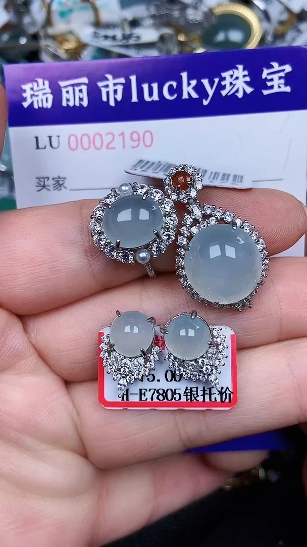 颈饰银S925镶嵌翡翠2190