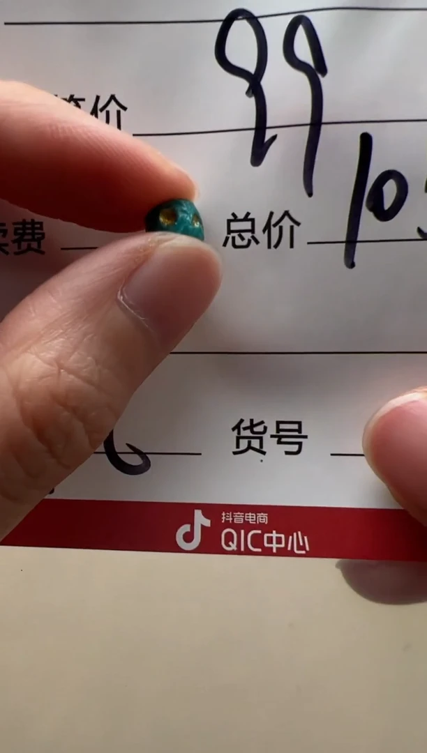 【闪购商品】绿松石配饰配饰未镶嵌配饰配饰