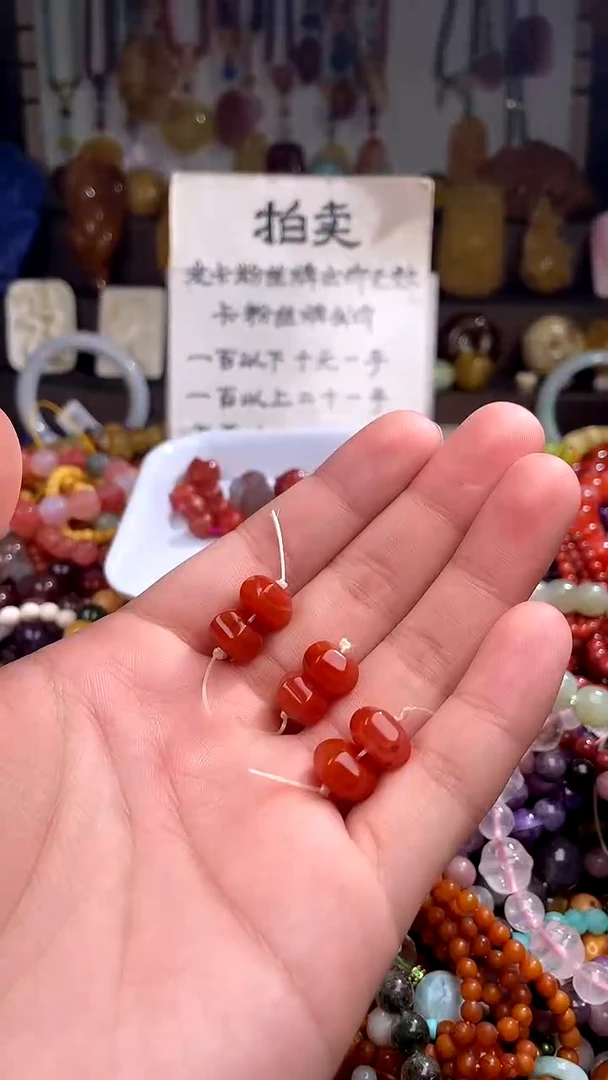 南红玛瑙.未镶嵌卡10(多样性发货只发一件)