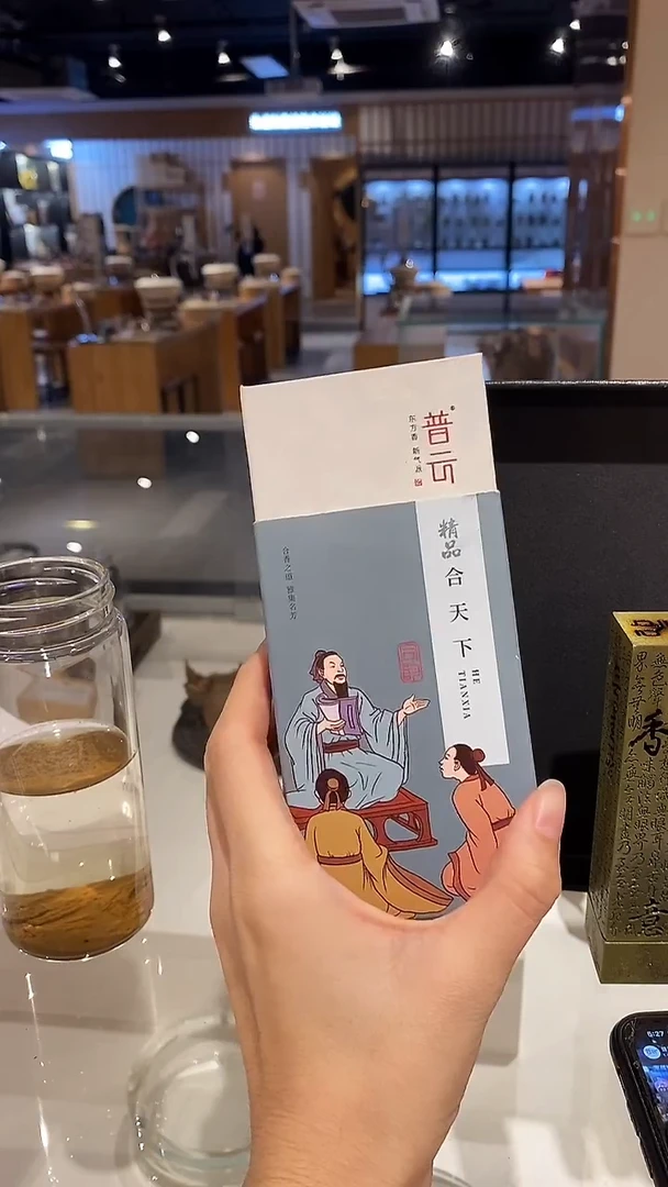 香篆1普云/精品合天下/盘香2小时20片