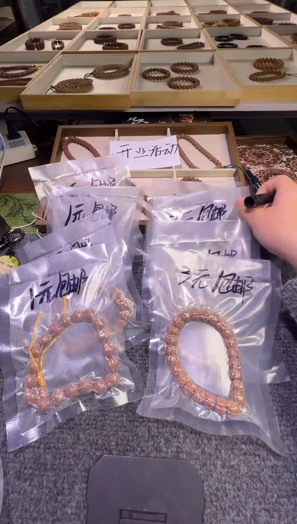 手串猴头核桃新人福利款不备注品类随机发