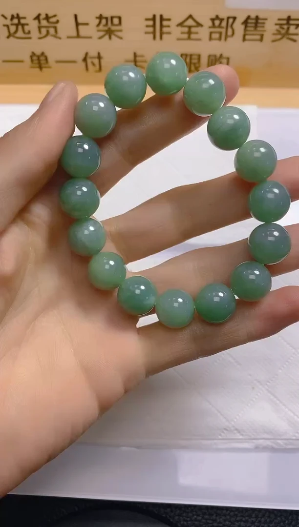 【闪购商品】定制翡翠未镶嵌LY060573