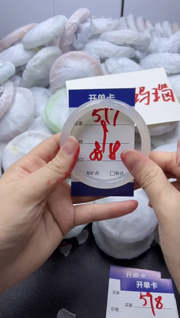 手镯玛瑙/玉髓未镶嵌597