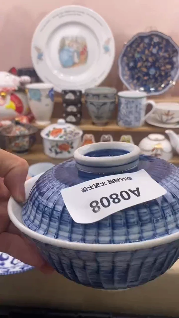 其他阿*?小香瓷器 满20包邮