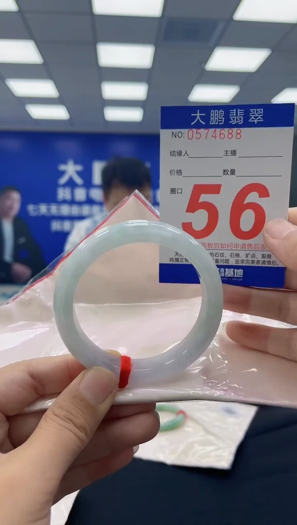 未镶嵌手镯翡翠AAAAAAAAAA