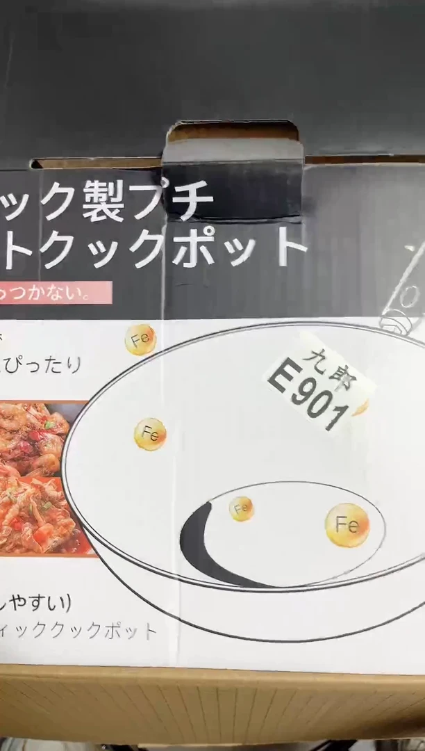 瓷片风*杨901日用品日用品日用品