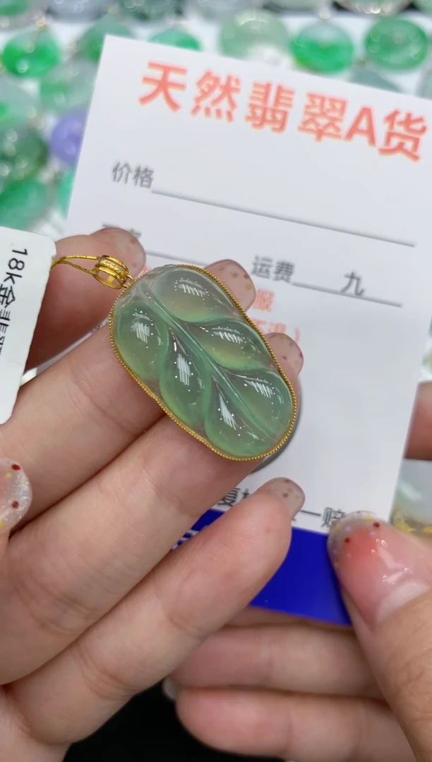 【闪购商品】翡翠颈饰18K金镶嵌111111111111