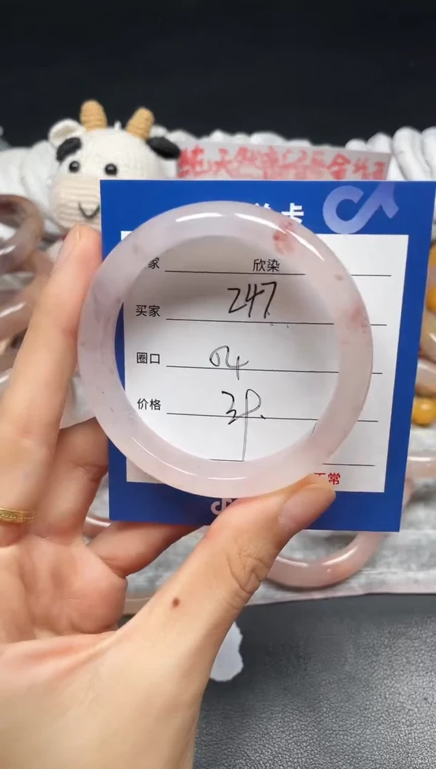 未镶嵌手镯石英质玉247