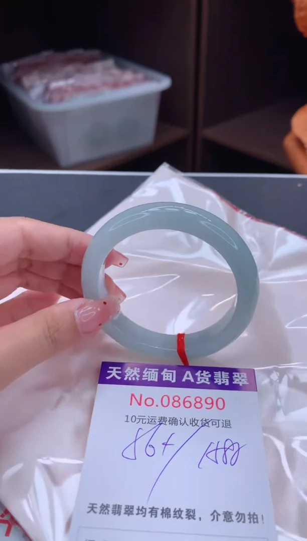 未镶嵌手镯翡翠天然缅甸A货翡翠