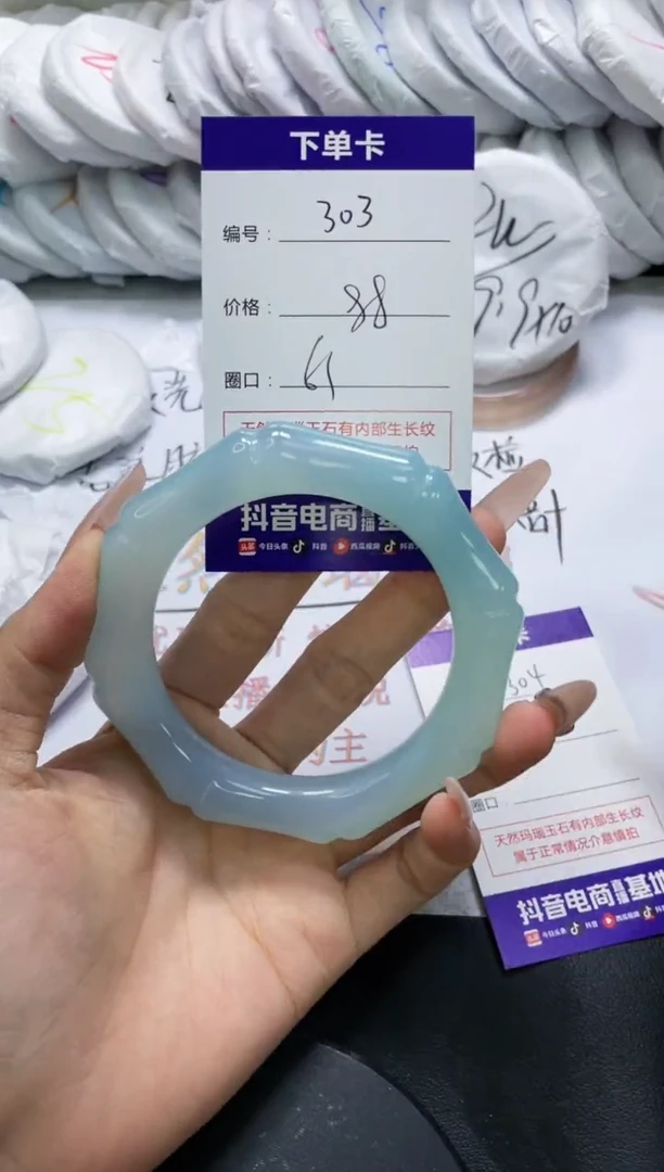 未镶嵌手镯玛瑙/玉髓303