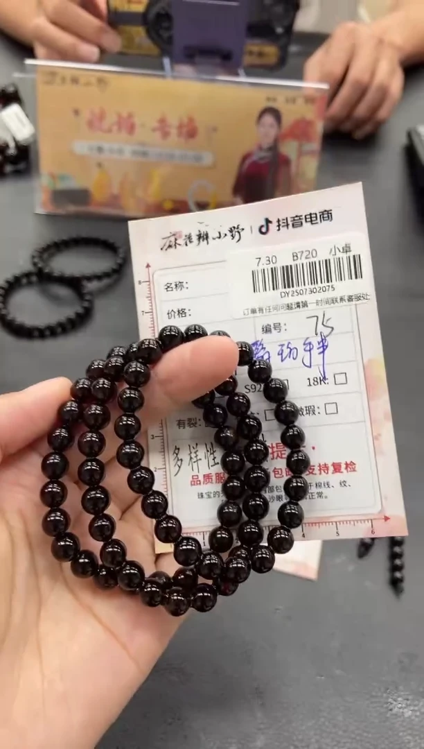 未镶嵌琥珀手链??天然琥珀75