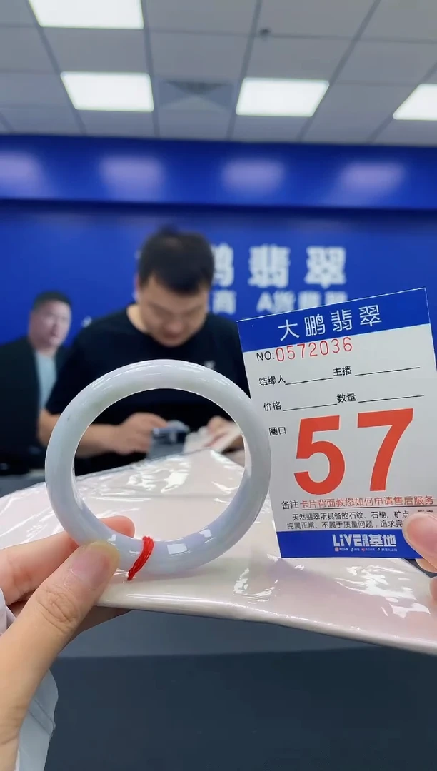 翡翠手镯未镶嵌AAAAAAAA