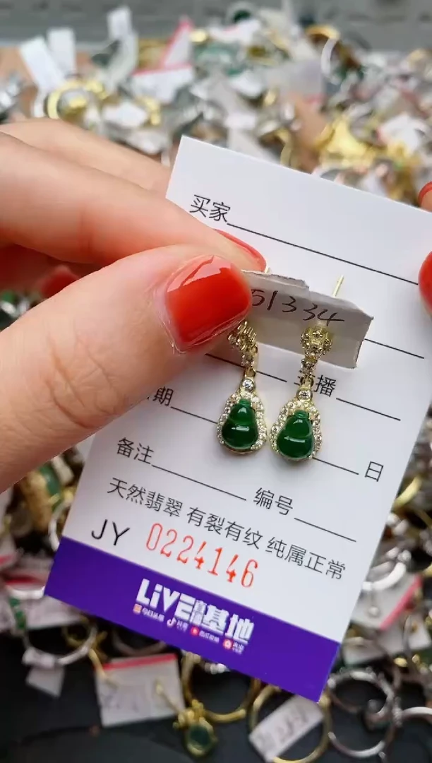 银S925镶嵌戒指翡翠.