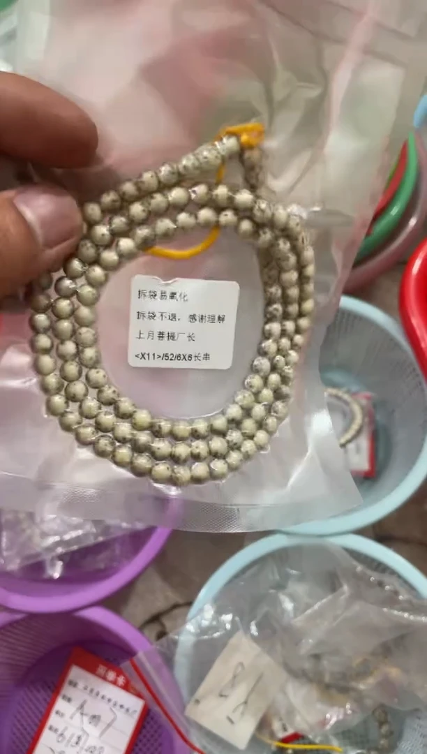 星月菩提吊坠海南星月菩提《A017》6X6圆珠长串